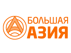 Большая Азия